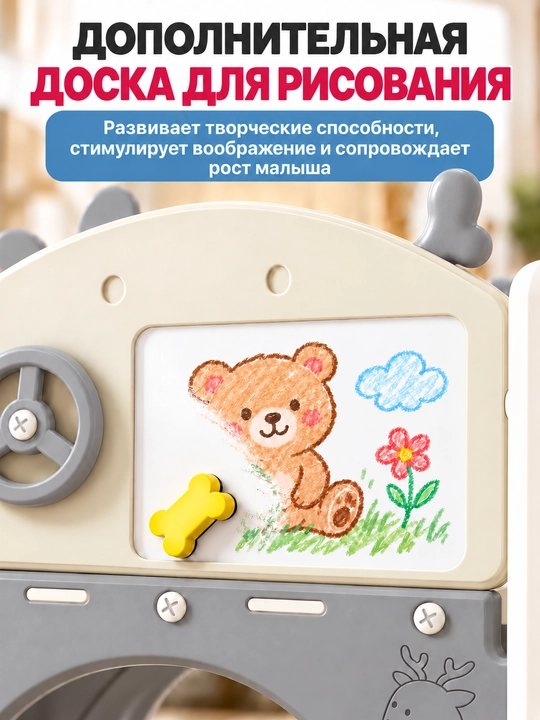 Детская горка 8 в 1, игровой комплекс для дома с туннелем и мини-гольфом