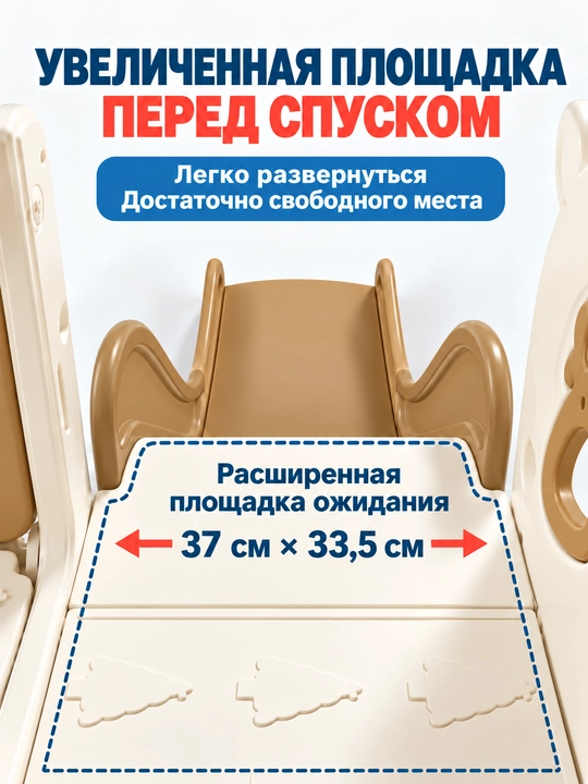 Детская горка 8 в 1, игровой комплекс для дома с туннелем и мини-гольфом