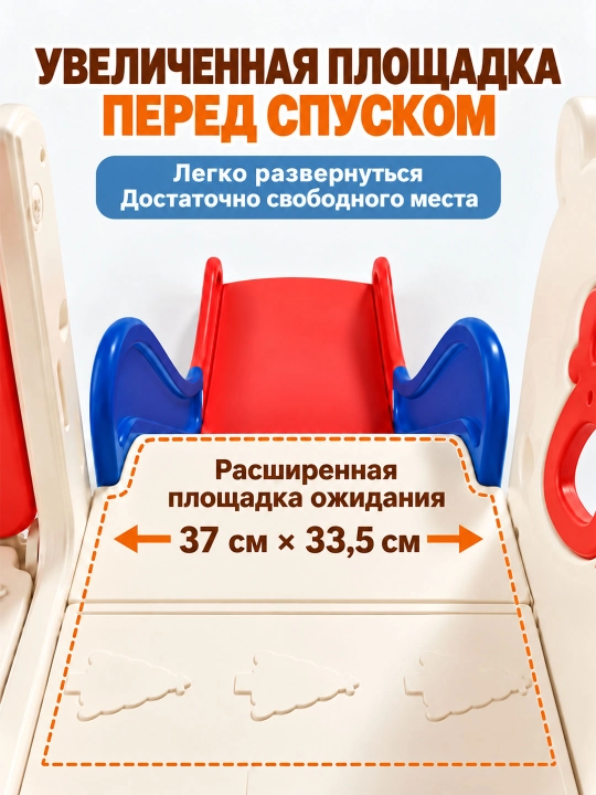Детская горка 8 в 1, игровой комплекс для дома с туннелем и мини-гольфом