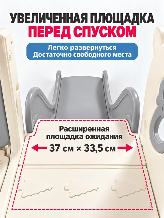 Детская горка 8 в 1, игровой комплекс для дома с туннелем и мини-гольфом
