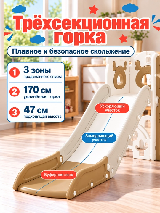 Детская горка 8 в 1, игровой комплекс для дома с туннелем и мини-гольфом