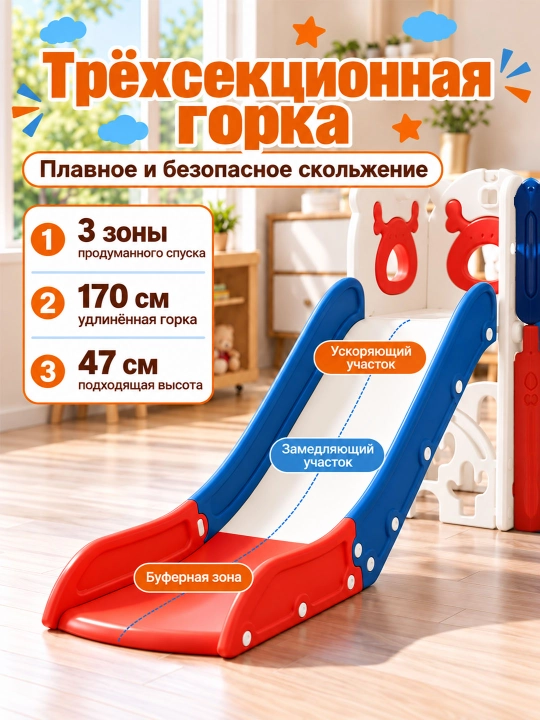 Детская горка 8 в 1, игровой комплекс для дома с туннелем и мини-гольфом