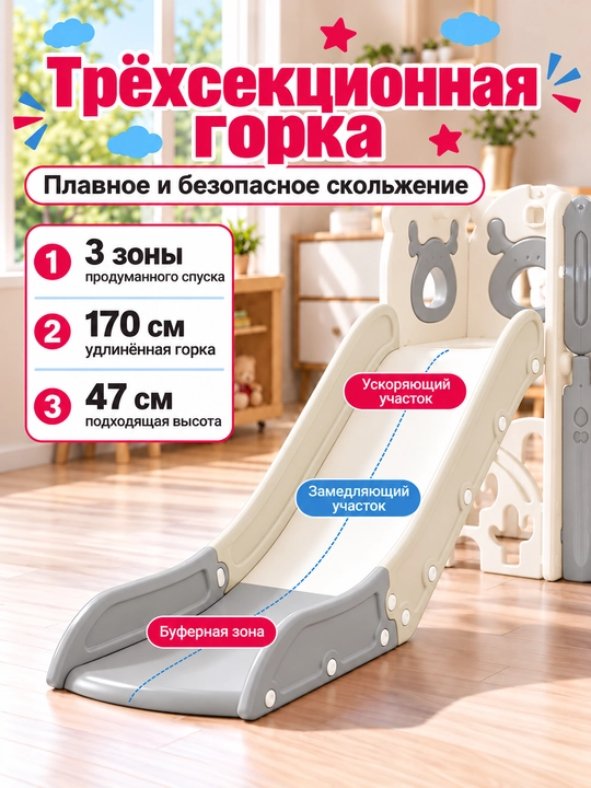 Детская горка 8 в 1, игровой комплекс для дома с туннелем и мини-гольфом