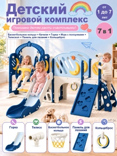 Голубой