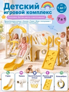 Желтый