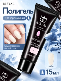 Молочный
