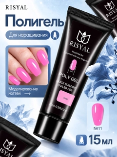 Фуксия
