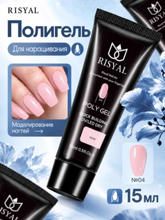 Пудровый