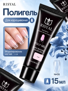 Прозрачный