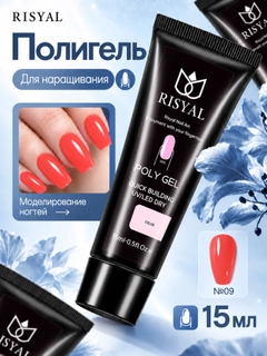 Оранжевый
