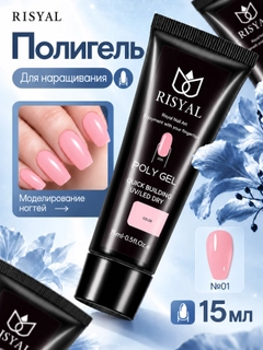 Розовый