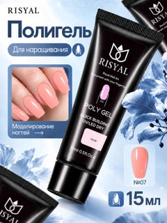 Коралловый