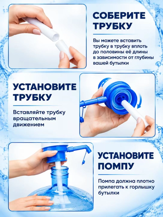 Qo'lda suv nasosi, bosish turi, plastik, qopqoqli burun
