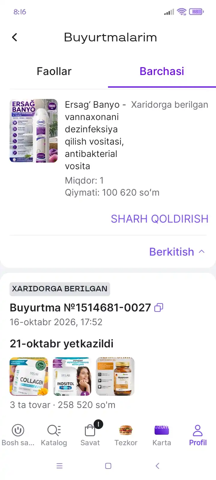 Ersağ Banyo — средство для дезинфекции ванной комнаты, антибактериальное средство