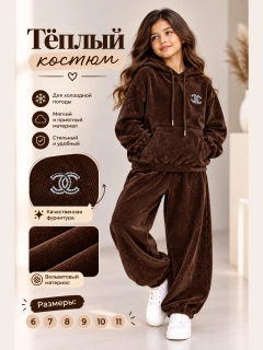 Шоколадный
