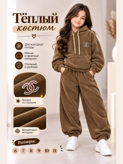 Светло-коричневый