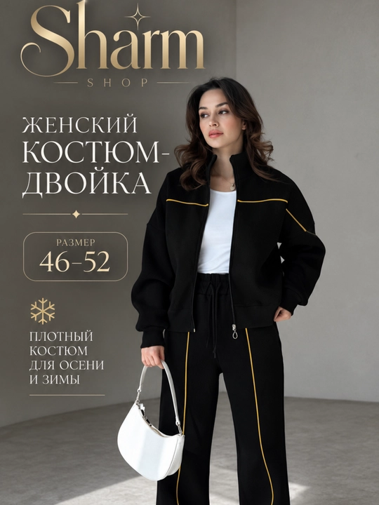 Ikkilik, qizlar uchun sport kostyumi, ayollar uchun kiyim to‘plami, ikkilik to‘plam
