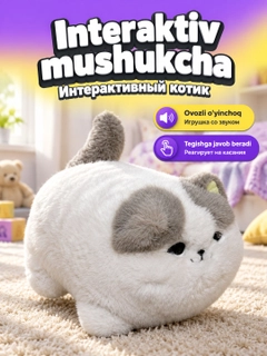 Белый