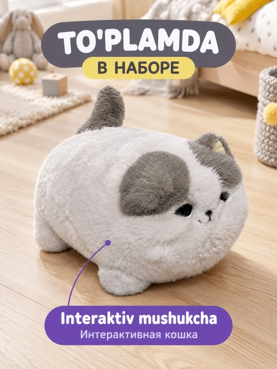 Интерактивная мягкая игрушка кошка для детей 3+, плюшевый котик со звуком