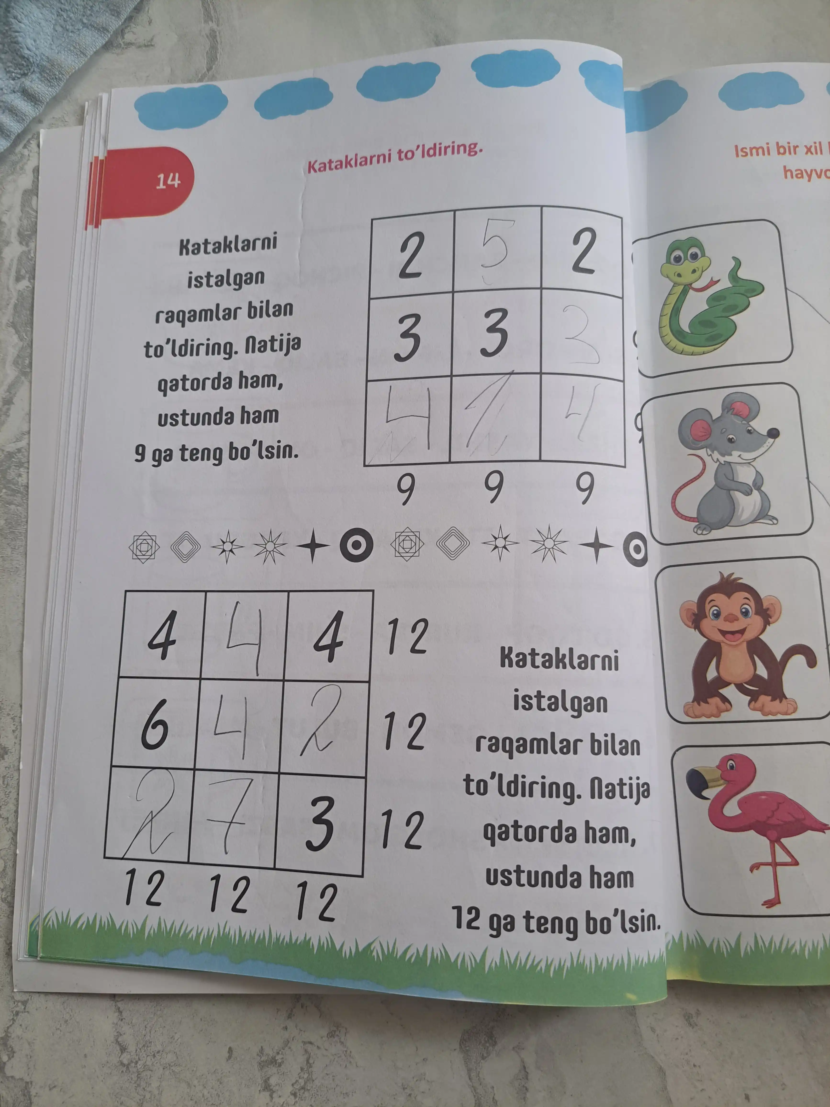 Развивающая книга для детей iDROK 1 часть, 4–8 лет, 150+ заданий