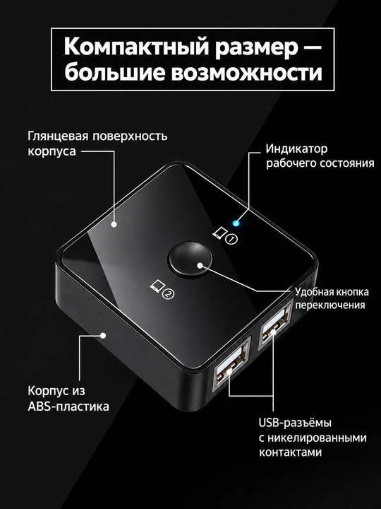 USB kaliti, USB, 2>1 qurilma-printer, skaner, 1.5 metrlik maxsus kabel bilan