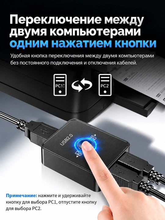 USB kaliti, USB, 2>1 qurilma-printer, skaner, 1.5 metrlik maxsus kabel bilan