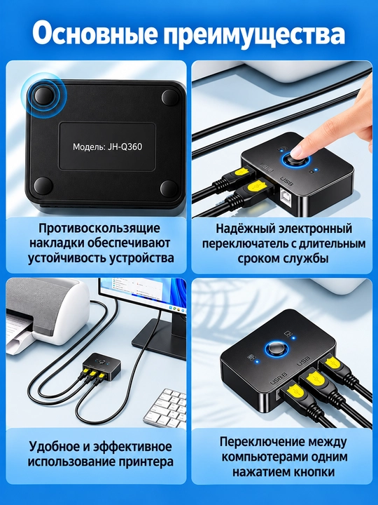 USB kaliti, USB, 2>1 qurilma-printer, skaner, 1.5 metrlik maxsus kabel bilan