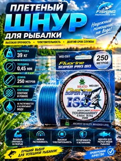 Бирюзовый