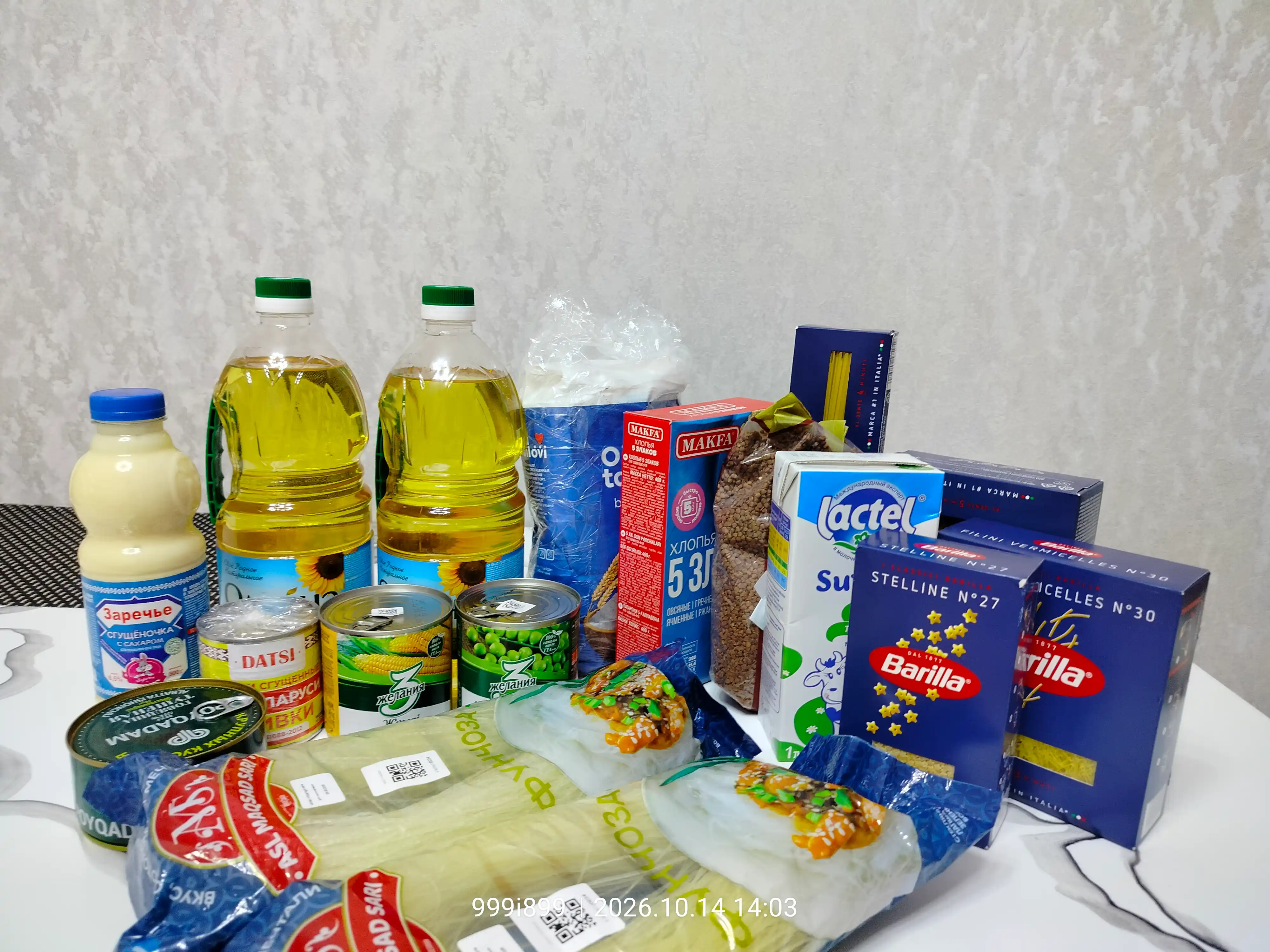 Sut Lactel Sutim, sterillangan, 2 %, 1 litr