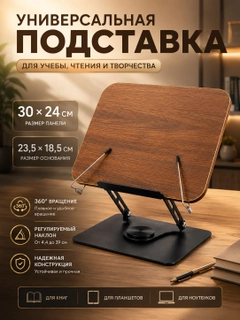Шоколадный