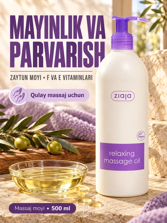 Массажное масло для тела Ziaja расслабляющее, с оливковым маслом и ароматом кедра, 500 мл