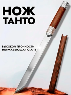 Тёмно-коричневый