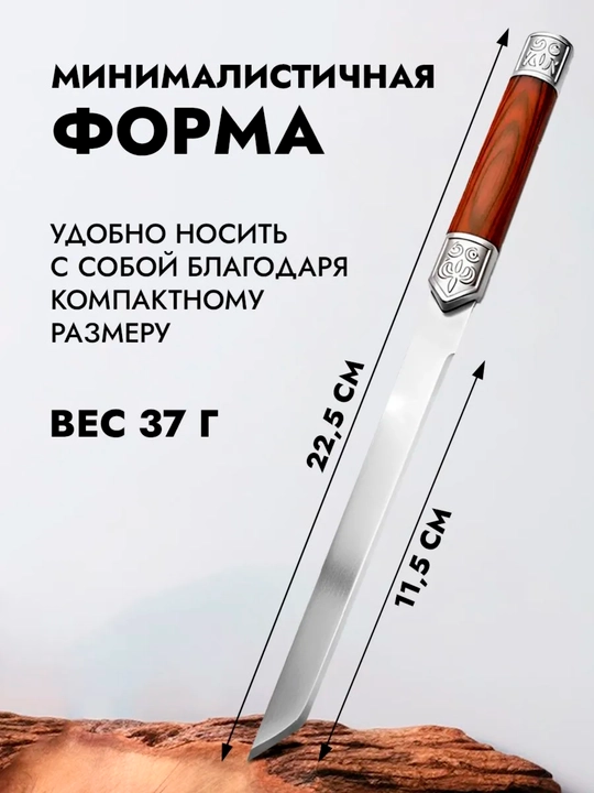 Ножи танто универсальные 2 в 1, классический и скошенный клинок, для выживания и туризма