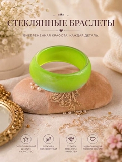 Yashil