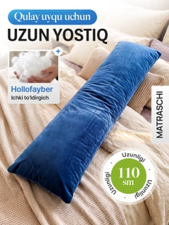 Лазурный