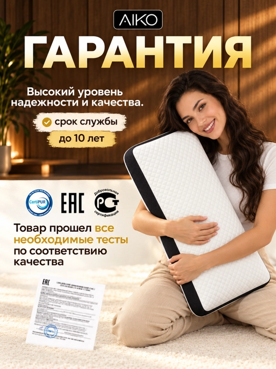 Yostiq ortopedik AIKO Memory, xotira effekti, podushka anatomik, padushka uxlash uchun