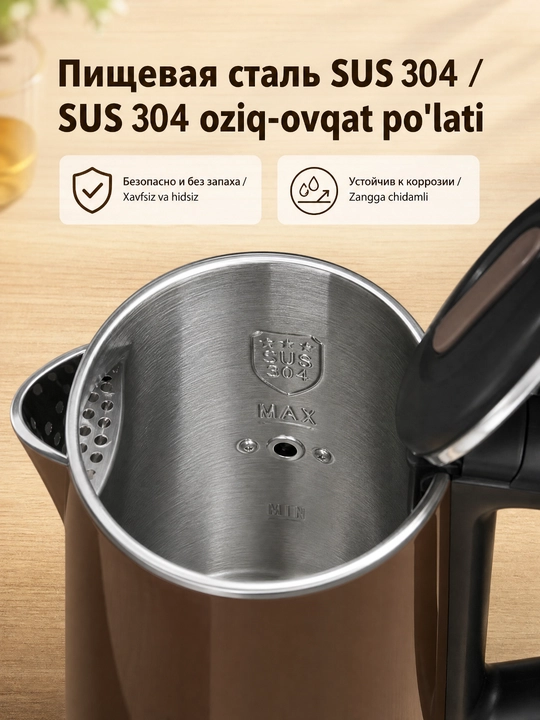 Электрочайник SOKANY SK-09032, 2.8 л, 2200 Вт, подогрев 65°, нержавейка 304