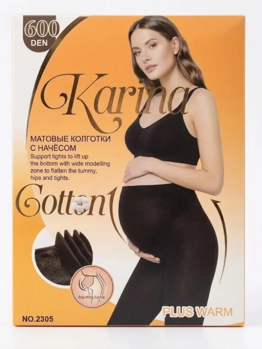 Теплые колготки для беременных Karina — 600 DEN