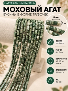 Лесной зеленый
