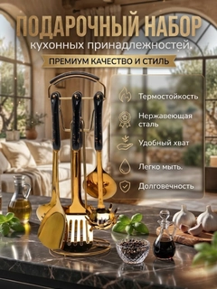 Черный