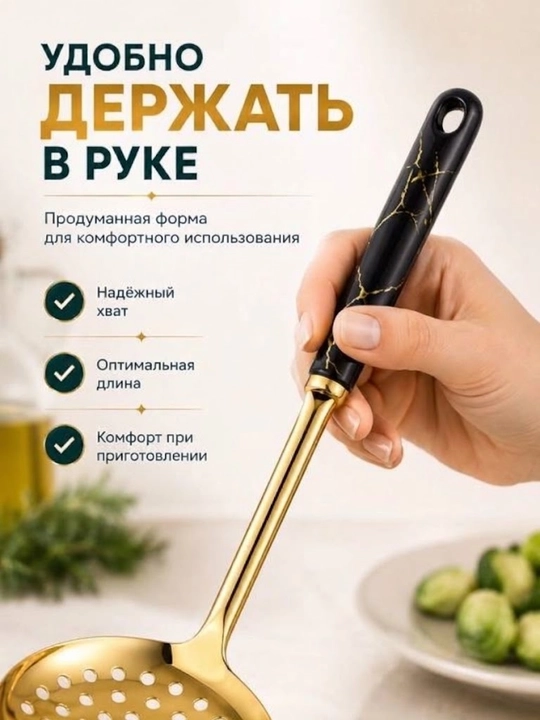 Набор кухонных инструментов, 6 предметов