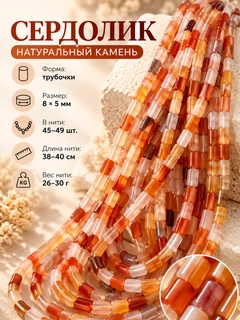 Оранжевый