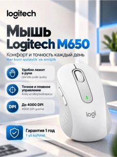 Белый