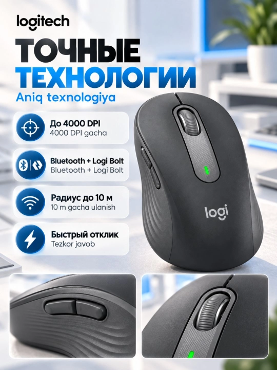 Мышка беспроводная Logitech M650, Bluetooth, USB-приёмник, 4000 DPI