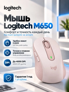 Розовый
