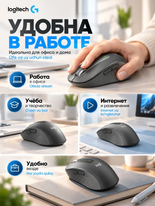 Мышка беспроводная Logitech Signature M650 L, Bluetooth, Logi Bolt, Graphite
