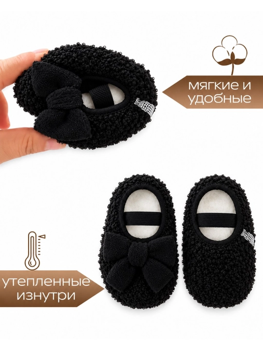 Детские носки-тапочки, нескользящие, теплые носки, носки для детского сада