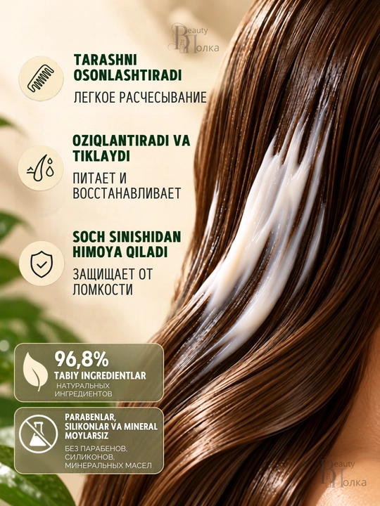 Soch balzami ECOLATIER tiklovchi, quruqlik va soch sinishiga qarshi, 250 ml