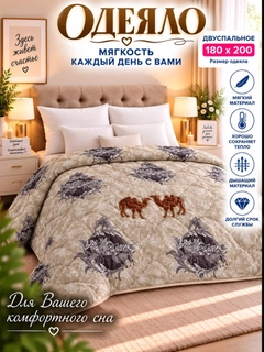 Хром