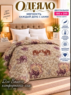 Песочный